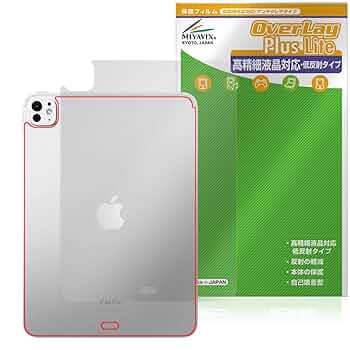 Amazon | ミヤビックス iPad Pro (11インチ) (M4) (2024) Wi-Fi